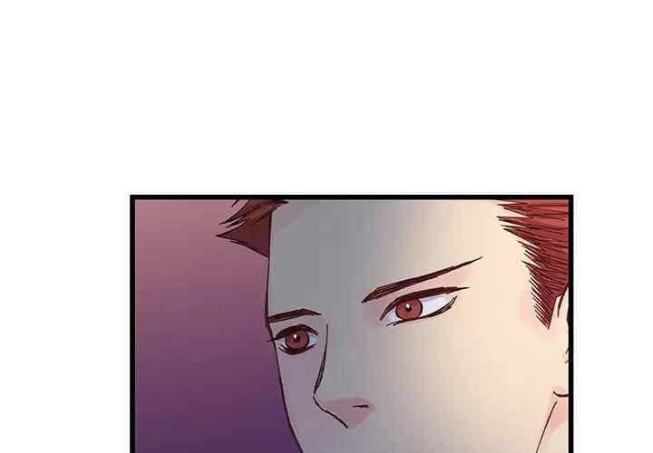 他们难以启齿的关系/我们的关系难以启齿