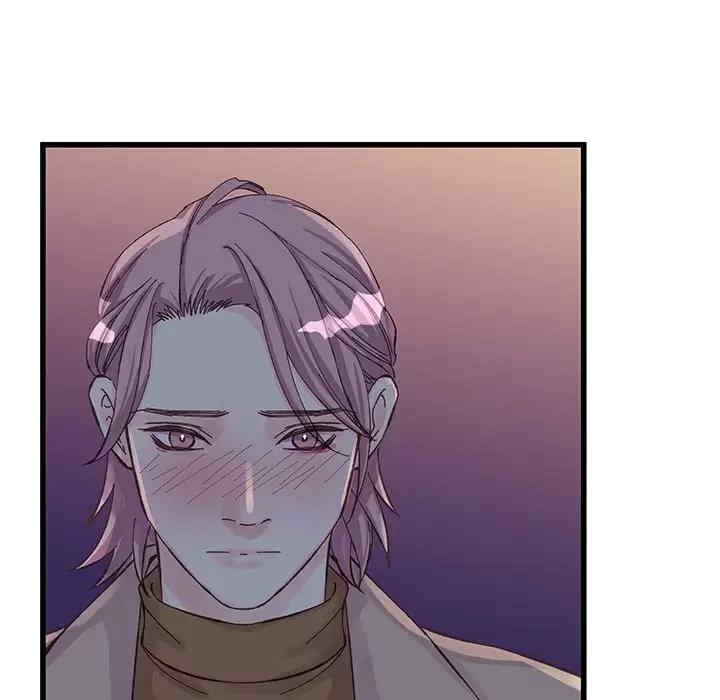 他们难以启齿的关系/我们的关系难以启齿