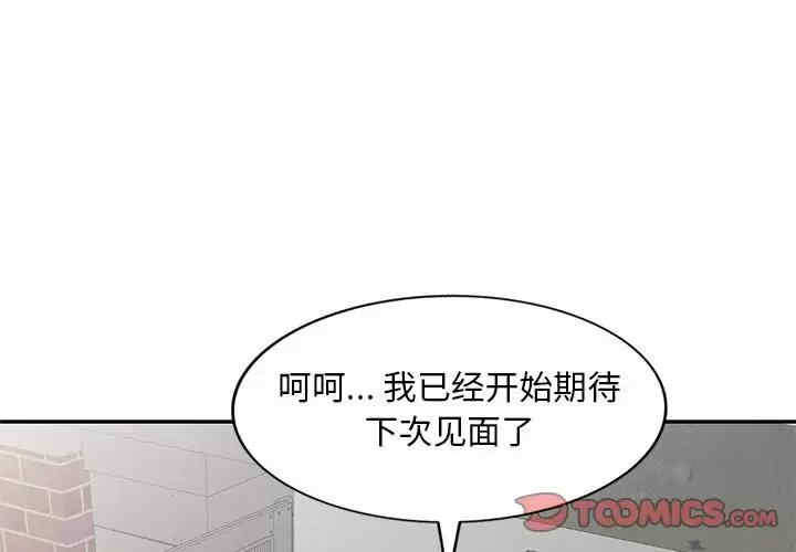 私房家教课/私人家教