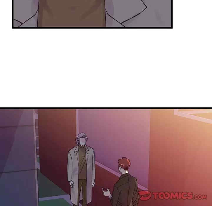 他们难以启齿的关系/我们的关系难以启齿