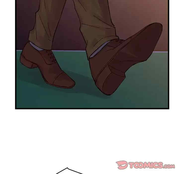 他们难以启齿的关系/我们的关系难以启齿