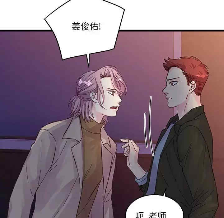 他们难以启齿的关系/我们的关系难以启齿