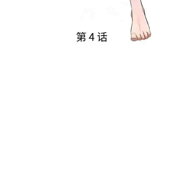 私房家教课/私人家教