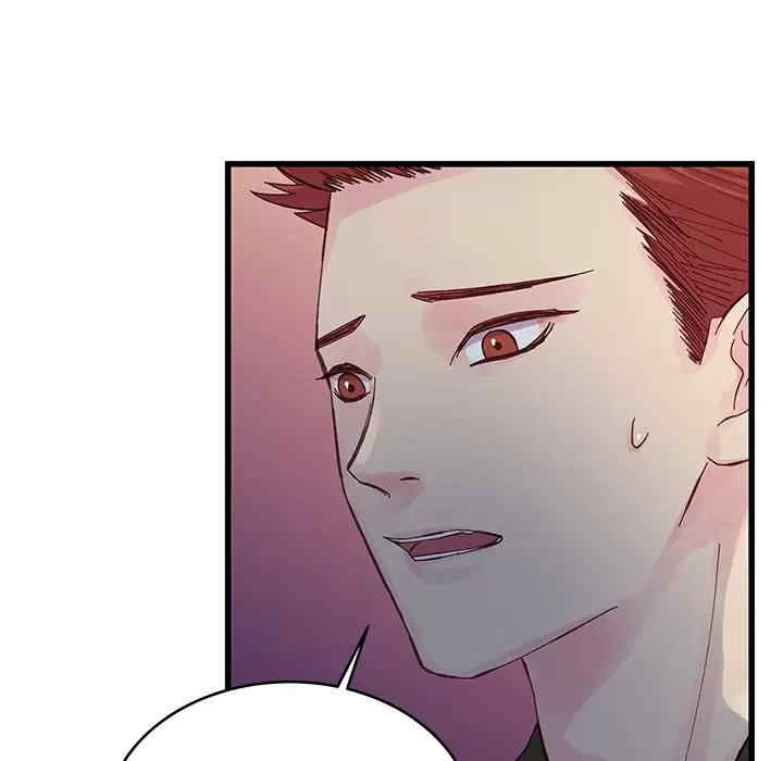 他们难以启齿的关系/我们的关系难以启齿