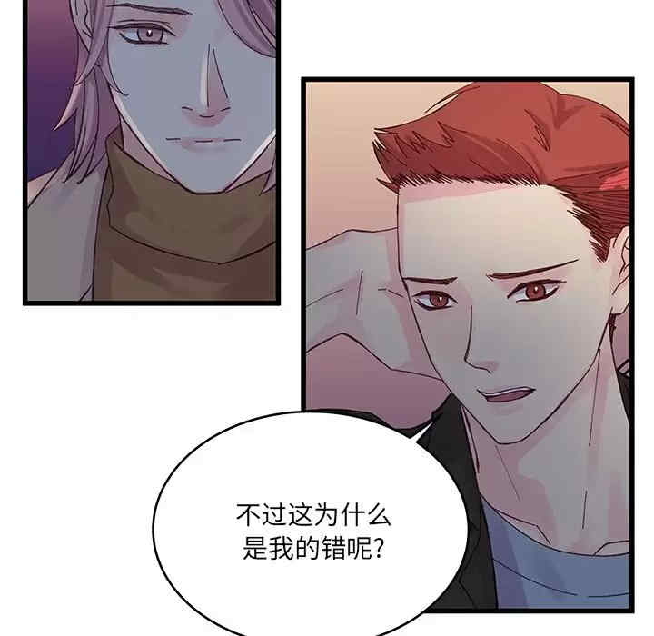 他们难以启齿的关系/我们的关系难以启齿