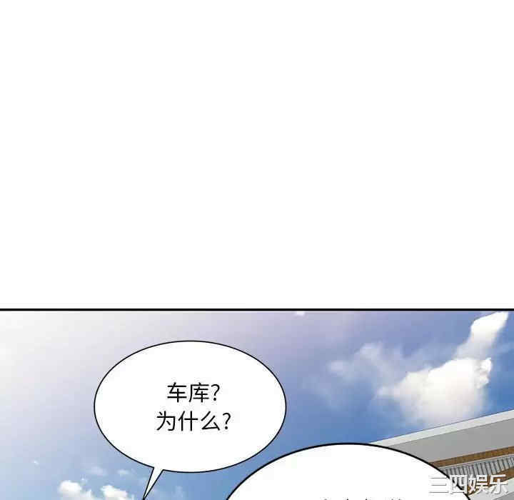 私房家教课/私人家教