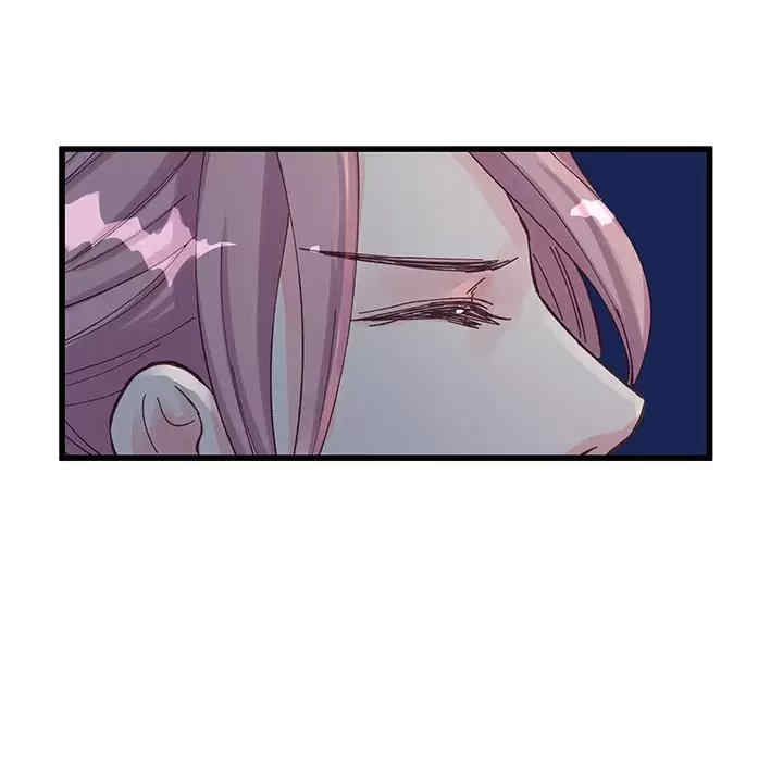 他们难以启齿的关系/我们的关系难以启齿