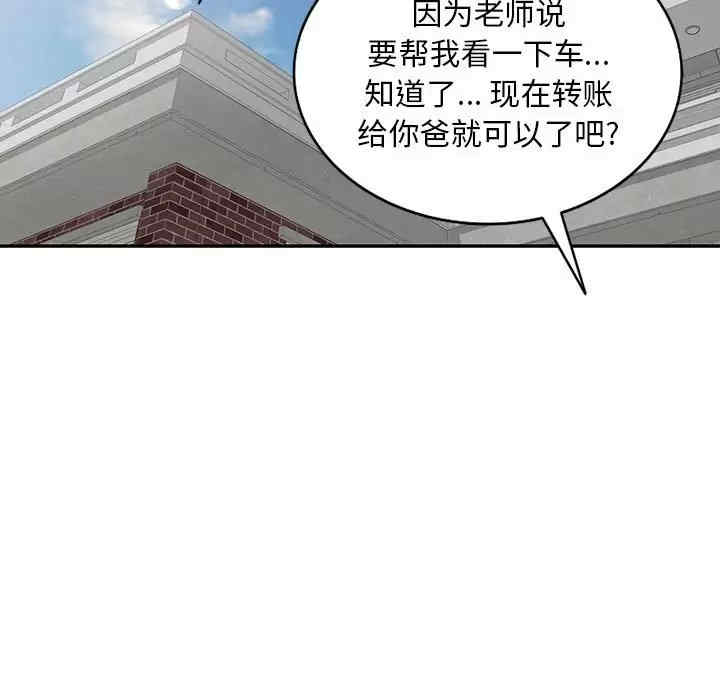 私房家教课/私人家教