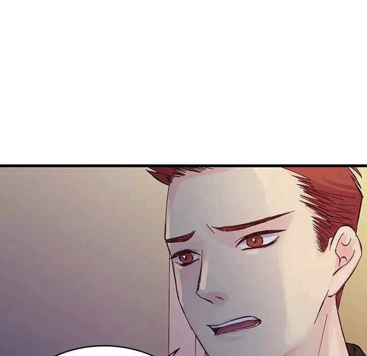 他们难以启齿的关系/我们的关系难以启齿