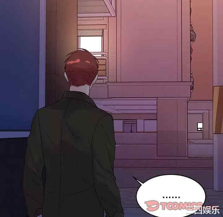 他们难以启齿的关系/我们的关系难以启齿