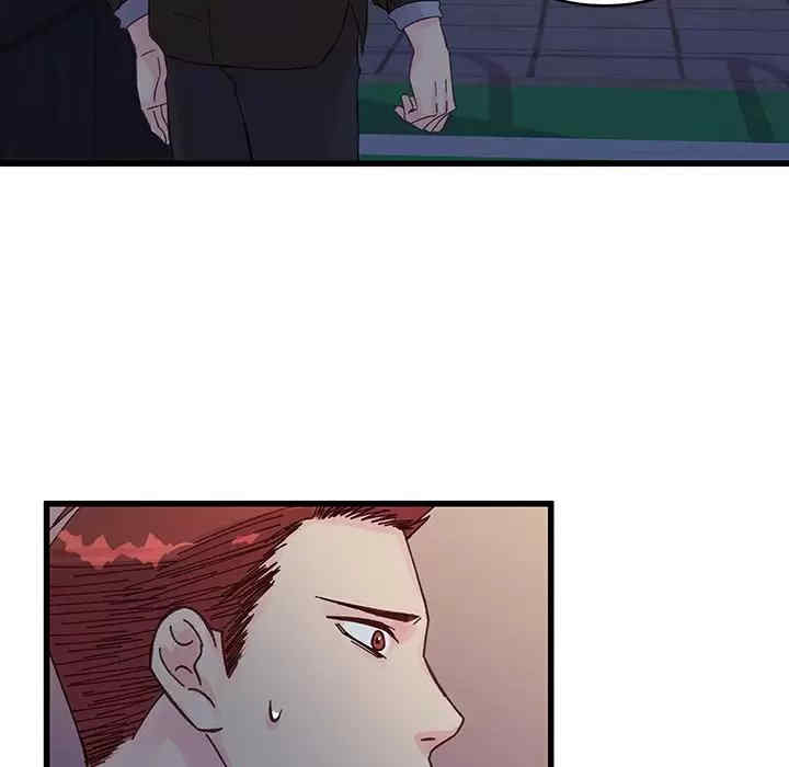 他们难以启齿的关系/我们的关系难以启齿