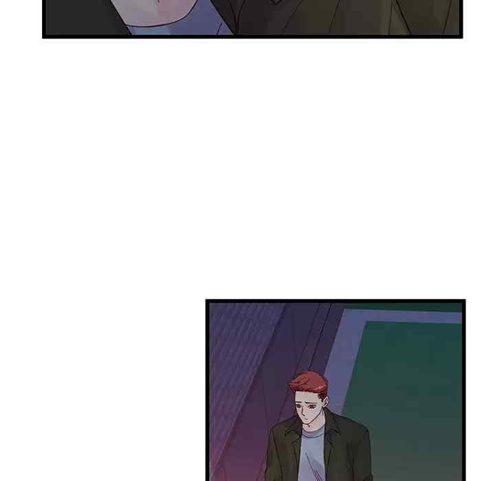 他们难以启齿的关系/我们的关系难以启齿