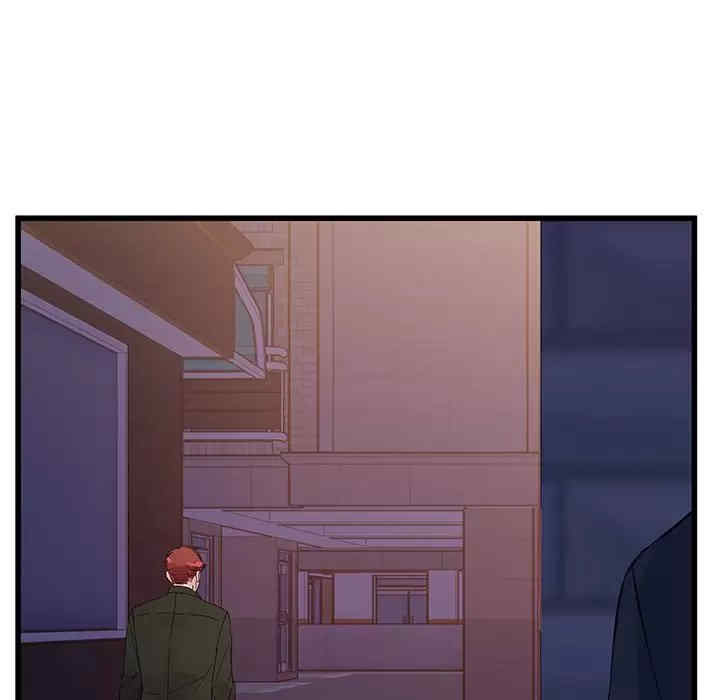 他们难以启齿的关系/我们的关系难以启齿