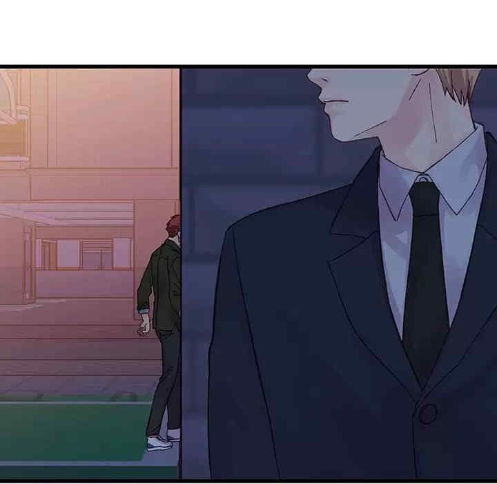 他们难以启齿的关系/我们的关系难以启齿