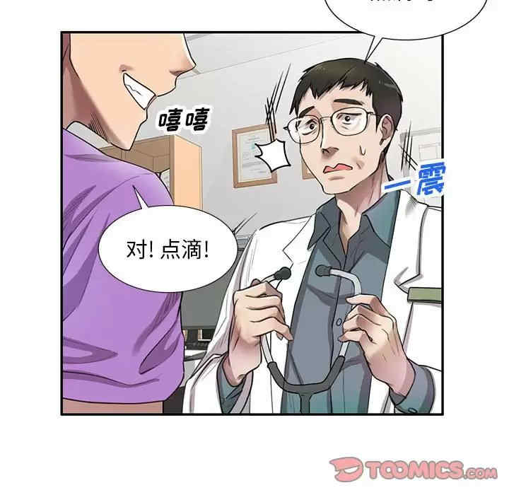 私房家教课/私人家教