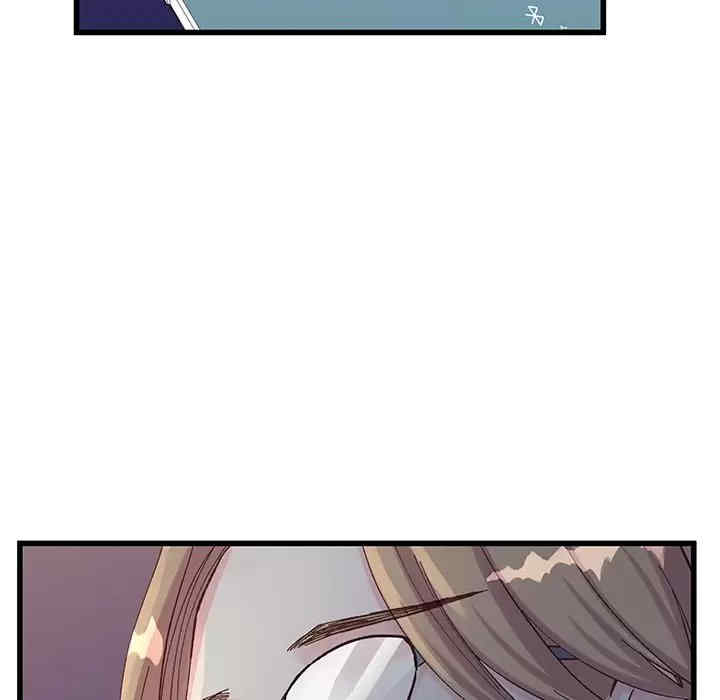 他们难以启齿的关系/我们的关系难以启齿