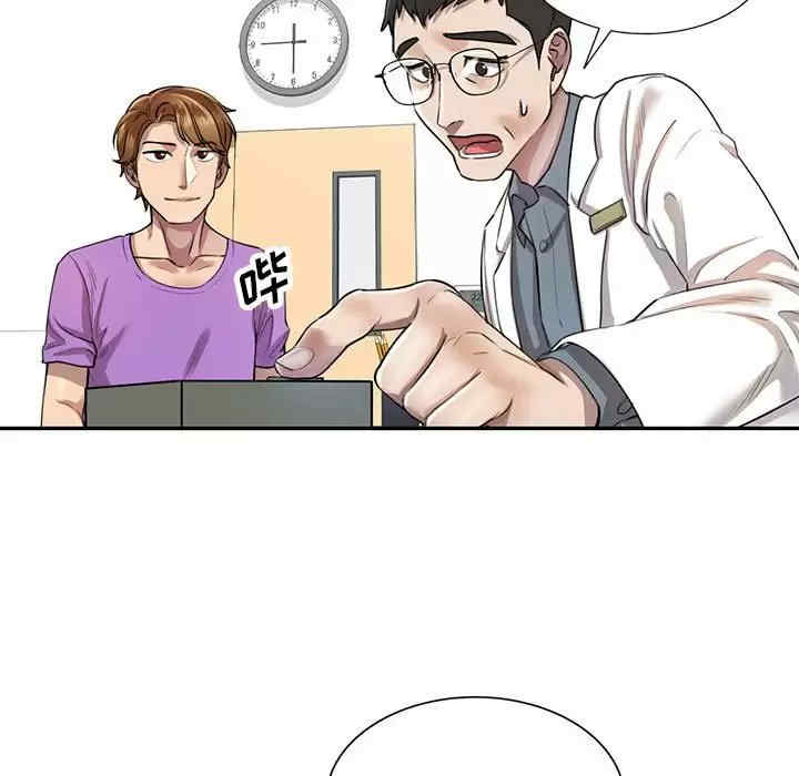 私房家教课/私人家教