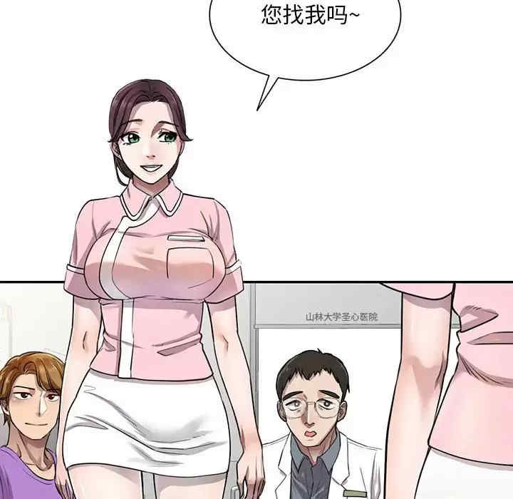 私房家教课/私人家教