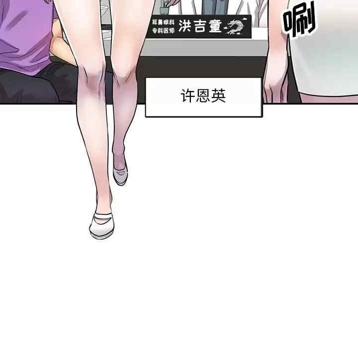 私房家教课/私人家教