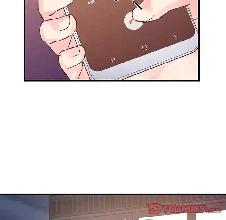 他们难以启齿的关系/我们的关系难以启齿