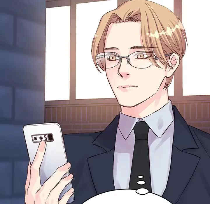 他们难以启齿的关系/我们的关系难以启齿