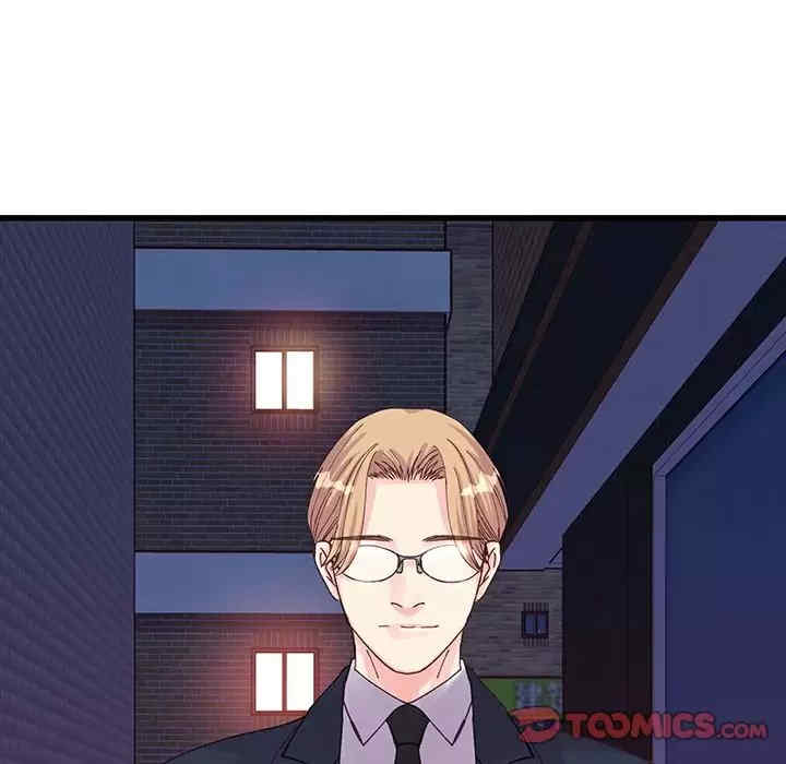 他们难以启齿的关系/我们的关系难以启齿