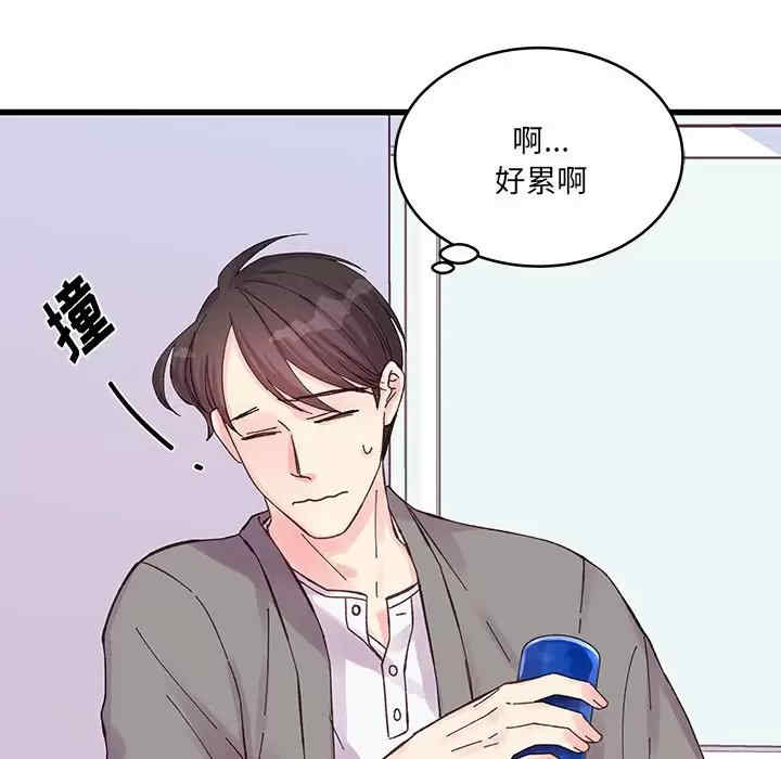 他们难以启齿的关系/我们的关系难以启齿