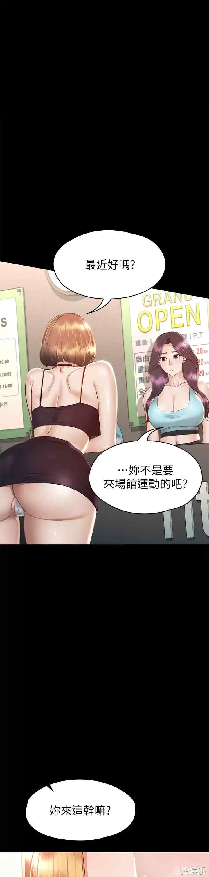 征服女神