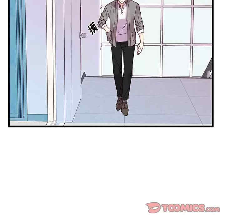 他们难以启齿的关系/我们的关系难以启齿