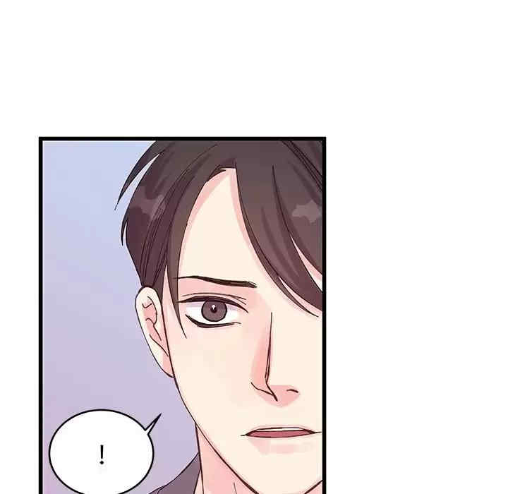 他们难以启齿的关系/我们的关系难以启齿