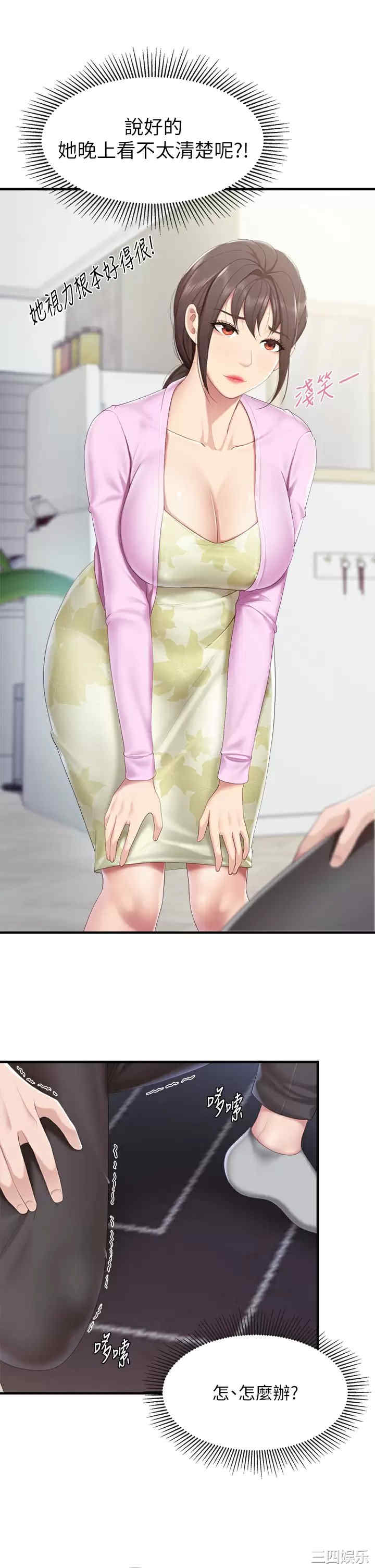 亲子餐厅的妈妈们