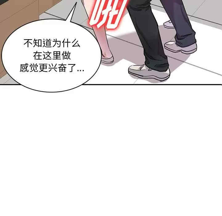 私房家教课/私人家教