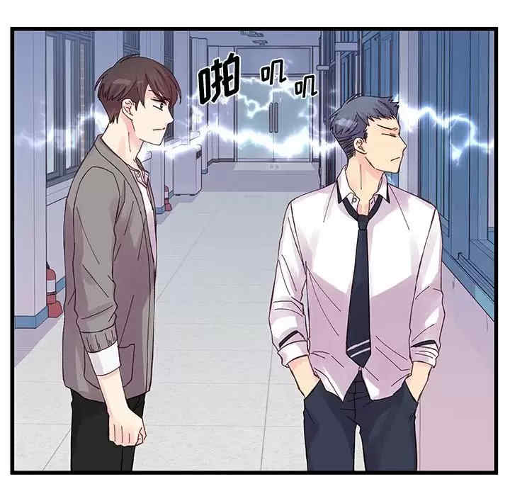 他们难以启齿的关系/我们的关系难以启齿