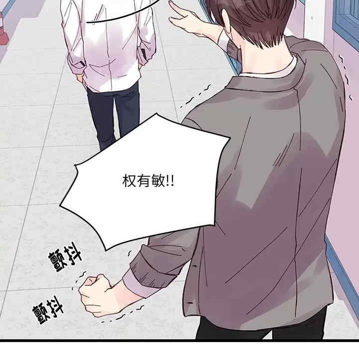 他们难以启齿的关系/我们的关系难以启齿