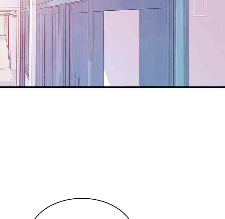 他们难以启齿的关系/我们的关系难以启齿