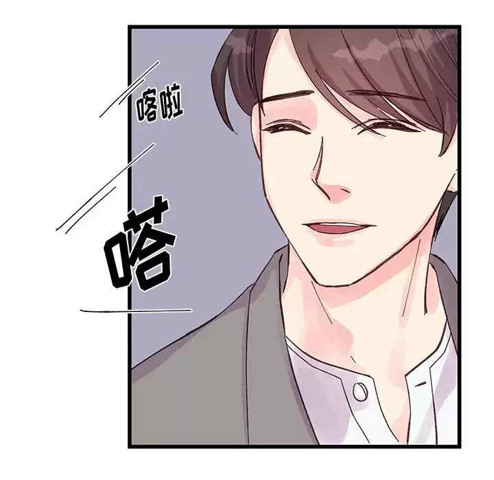 他们难以启齿的关系/我们的关系难以启齿