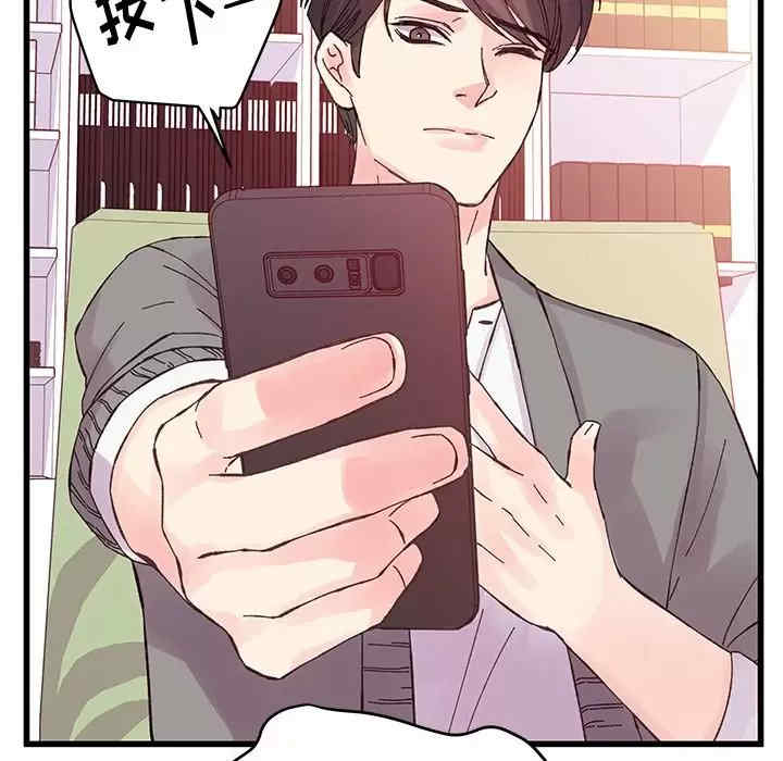 他们难以启齿的关系/我们的关系难以启齿