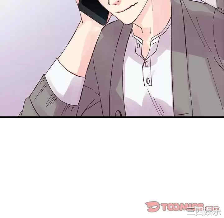 他们难以启齿的关系/我们的关系难以启齿