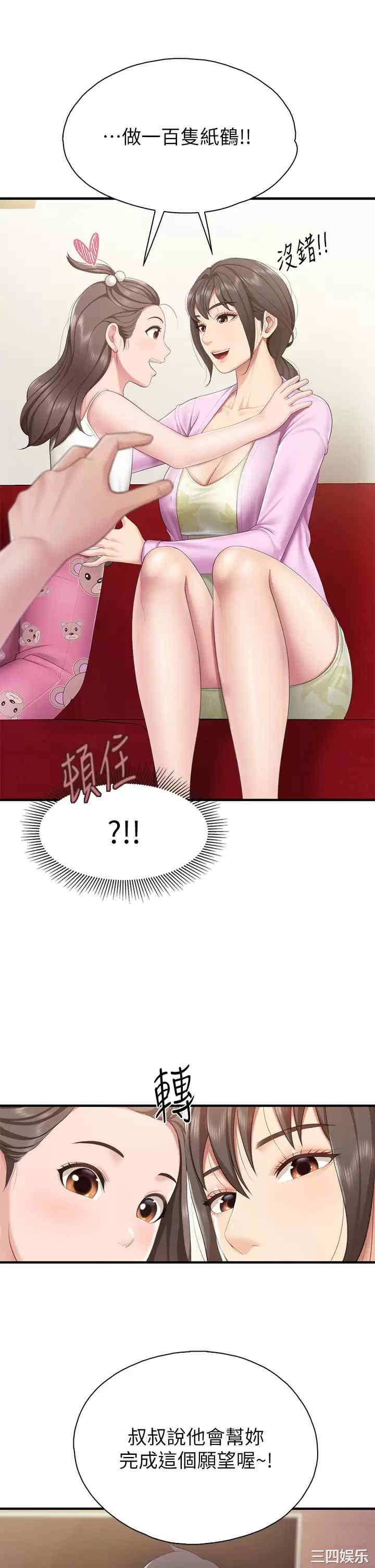 亲子餐厅的妈妈们