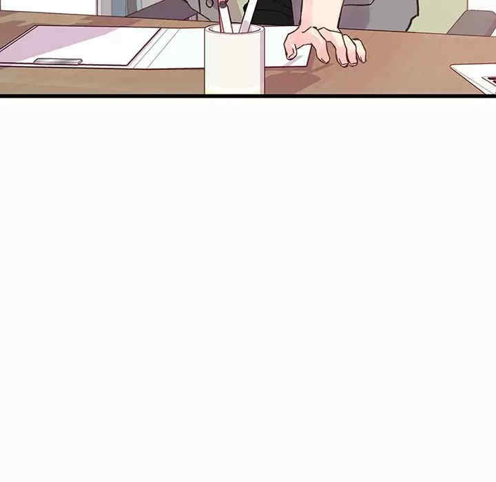 他们难以启齿的关系/我们的关系难以启齿