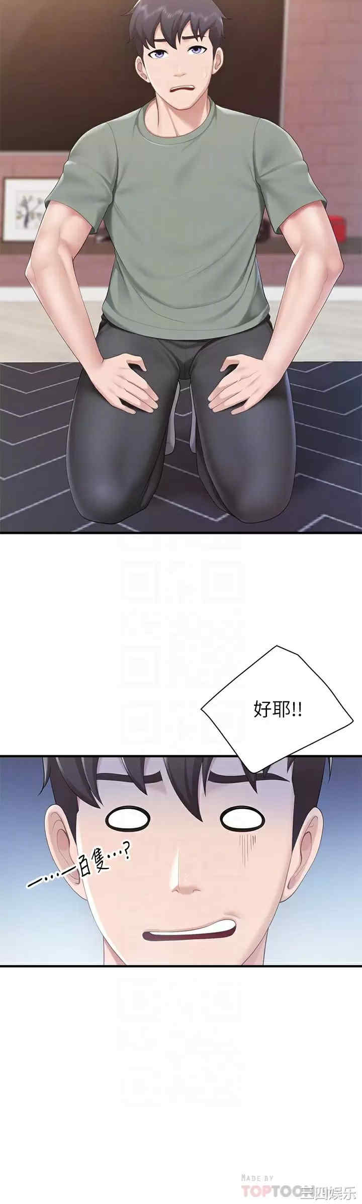 亲子餐厅的妈妈们