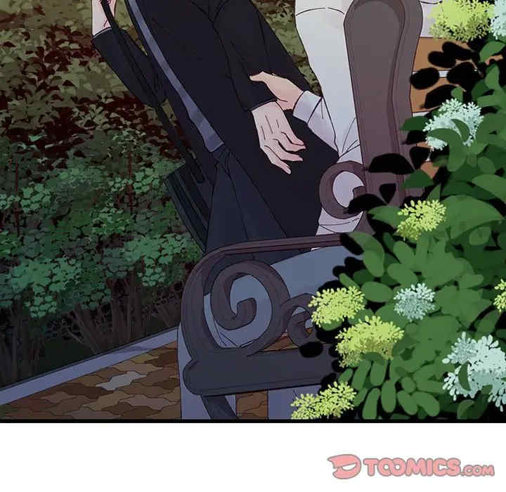 他们难以启齿的关系/我们的关系难以启齿