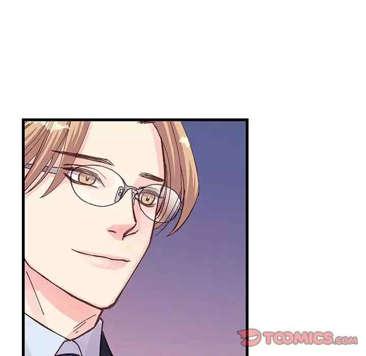 他们难以启齿的关系/我们的关系难以启齿