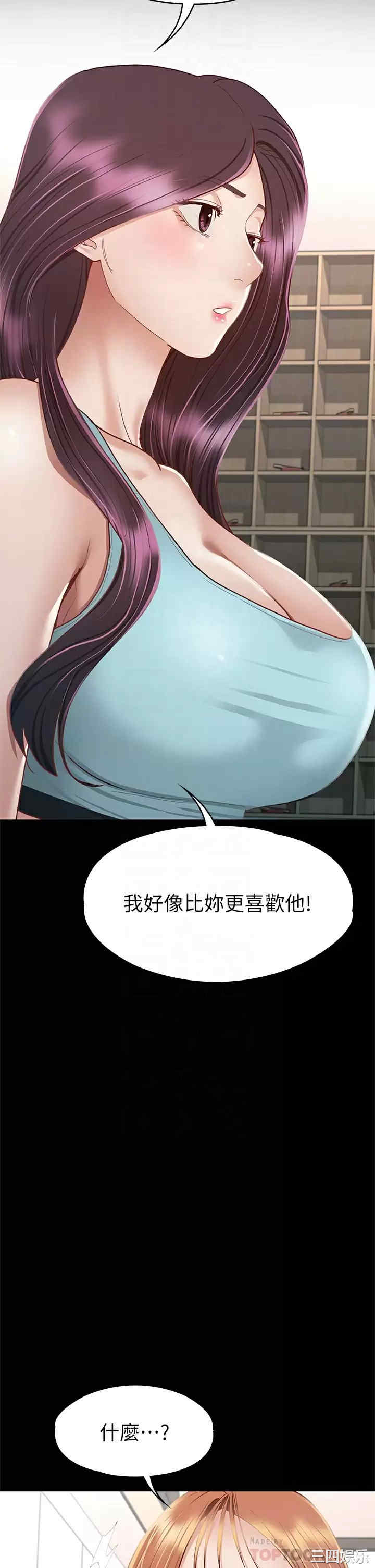 征服女神