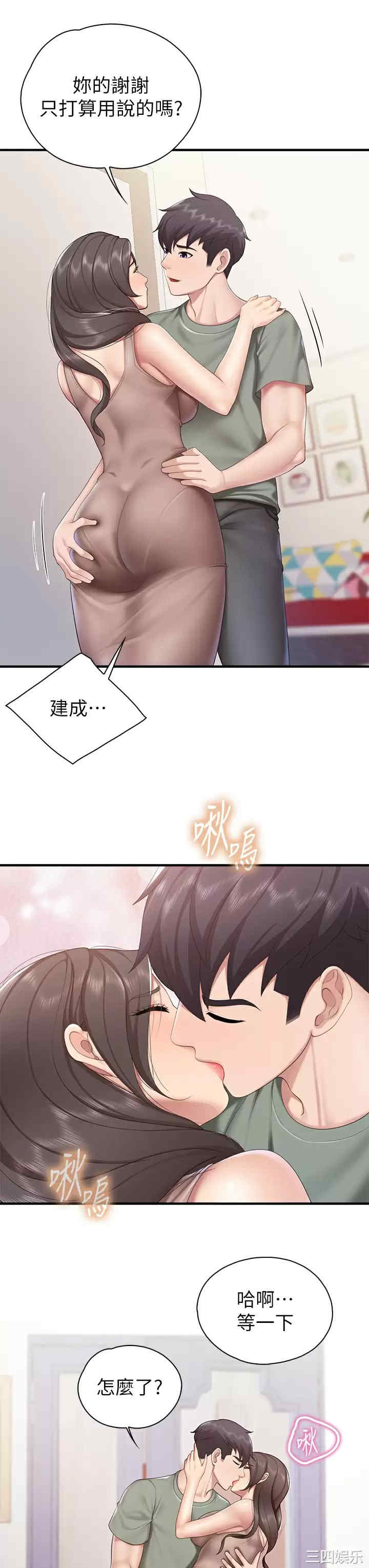 亲子餐厅的妈妈们