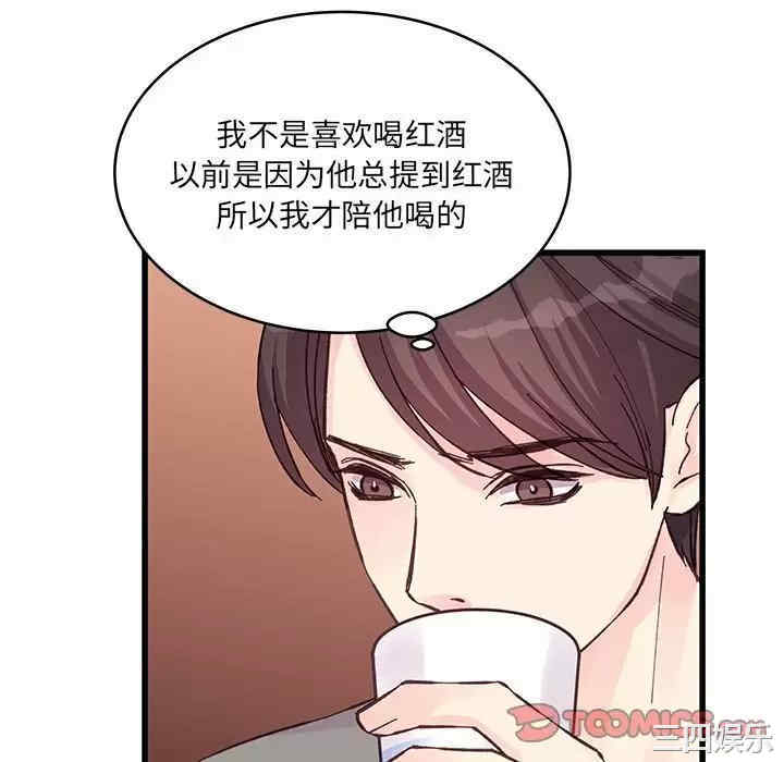 他们难以启齿的关系/我们的关系难以启齿