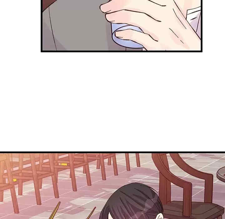 他们难以启齿的关系/我们的关系难以启齿