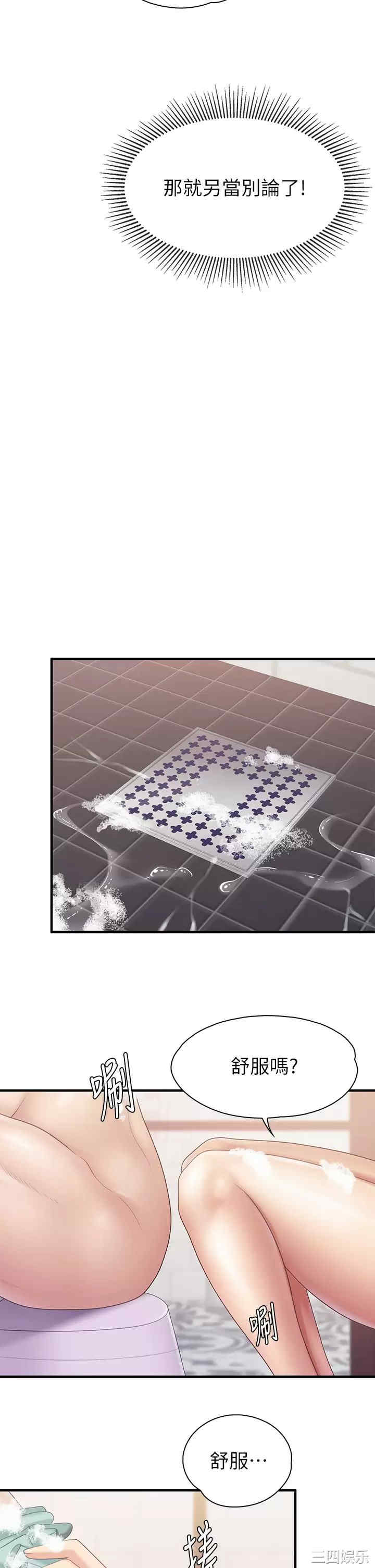 亲子餐厅的妈妈们