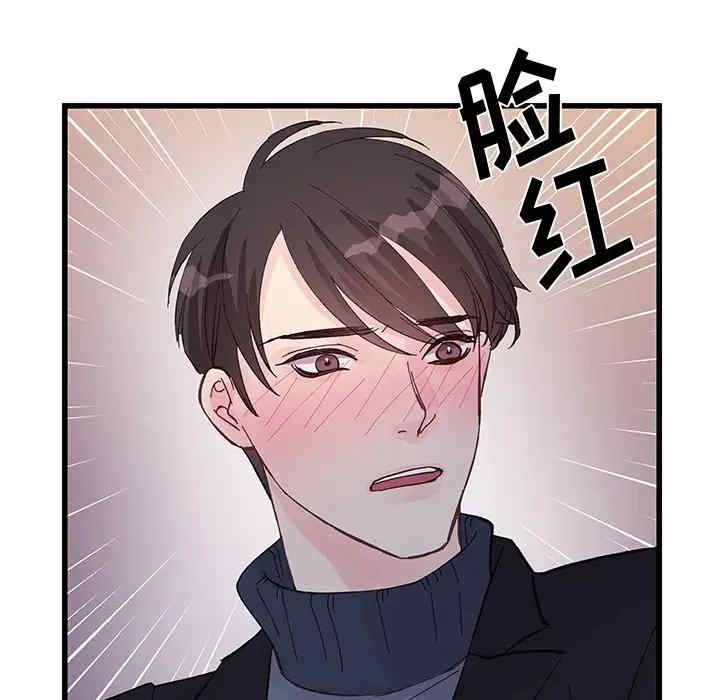 他们难以启齿的关系/我们的关系难以启齿