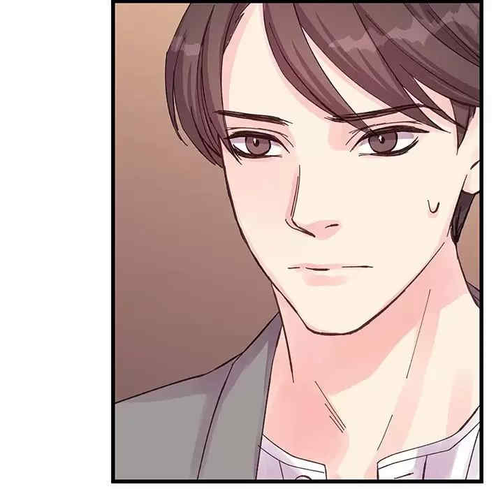 他们难以启齿的关系/我们的关系难以启齿